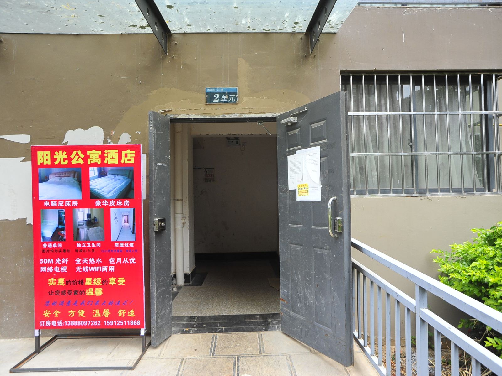 昆明阳光公寓酒店（高铁南站店）
