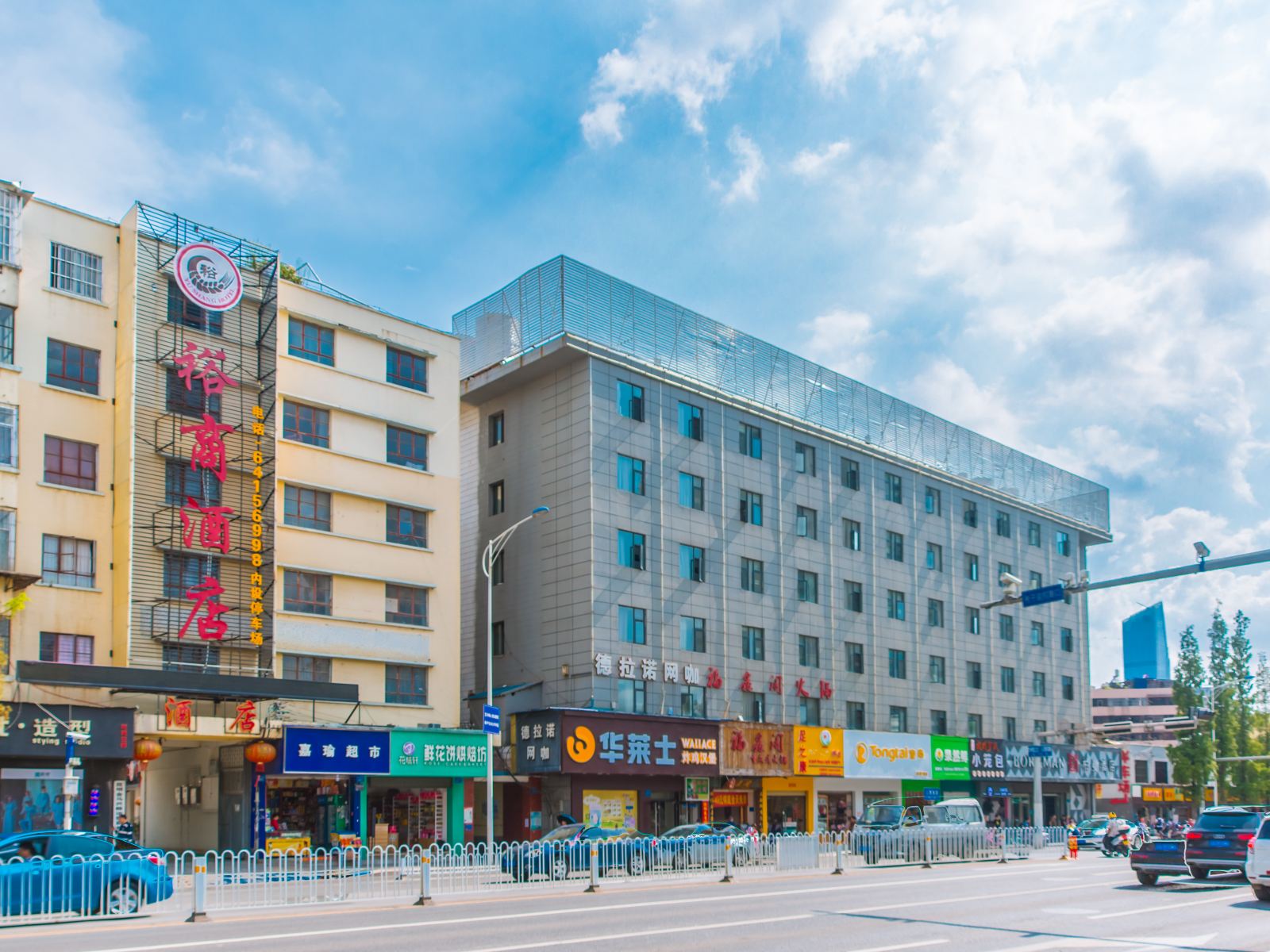 昆明裕商酒店