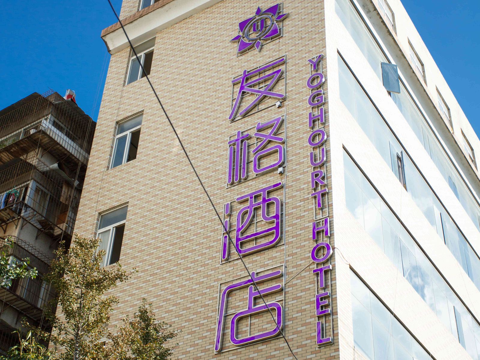 昆明友格酒店