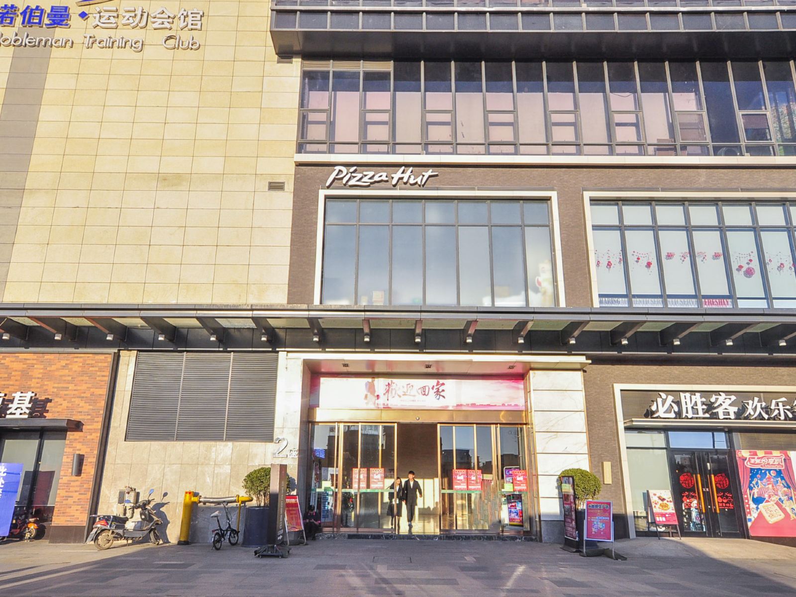 昆明途悦商务酒店
