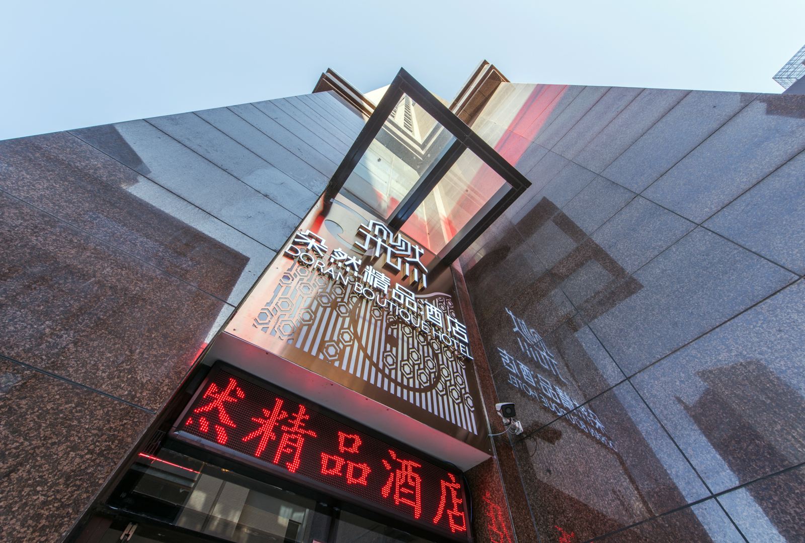 昆明朵然精品酒店