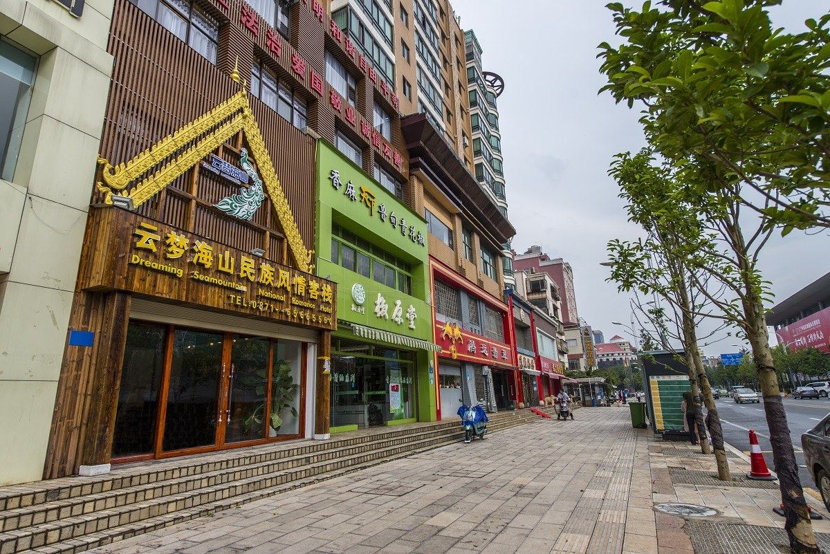 昆明云梦海山民族风情客栈