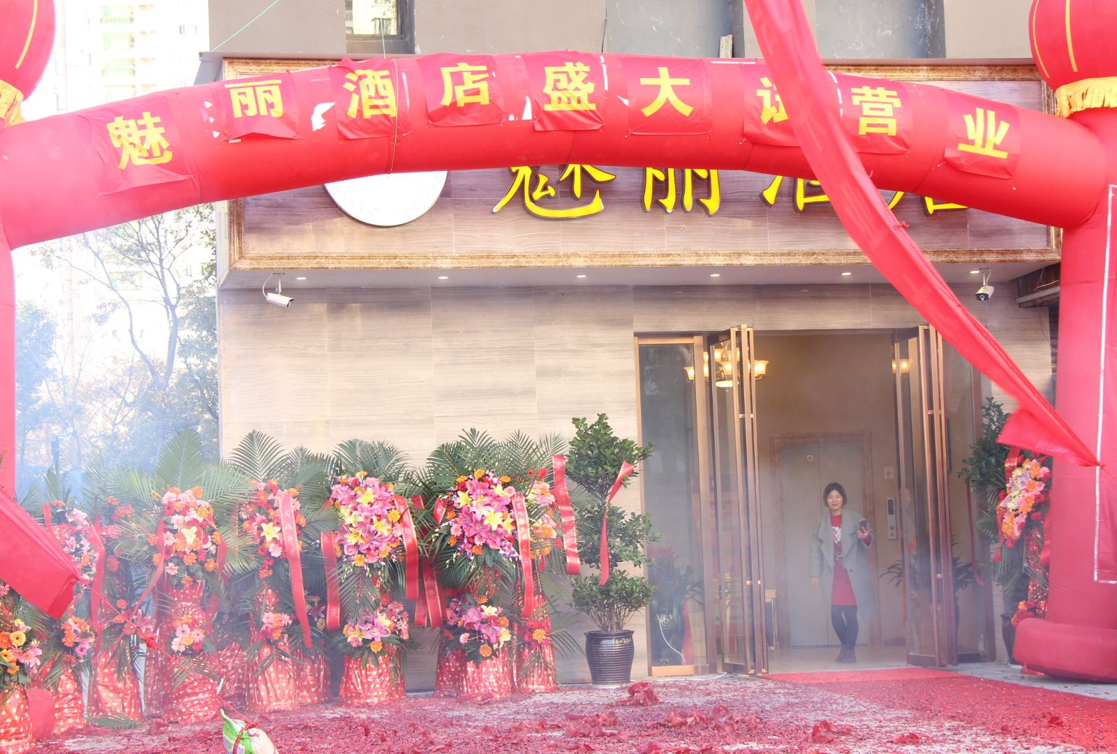 昆明魅丽酒店