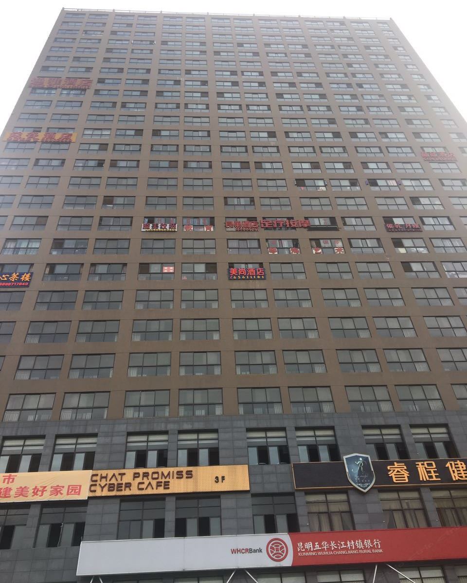昆明焱谷酒店