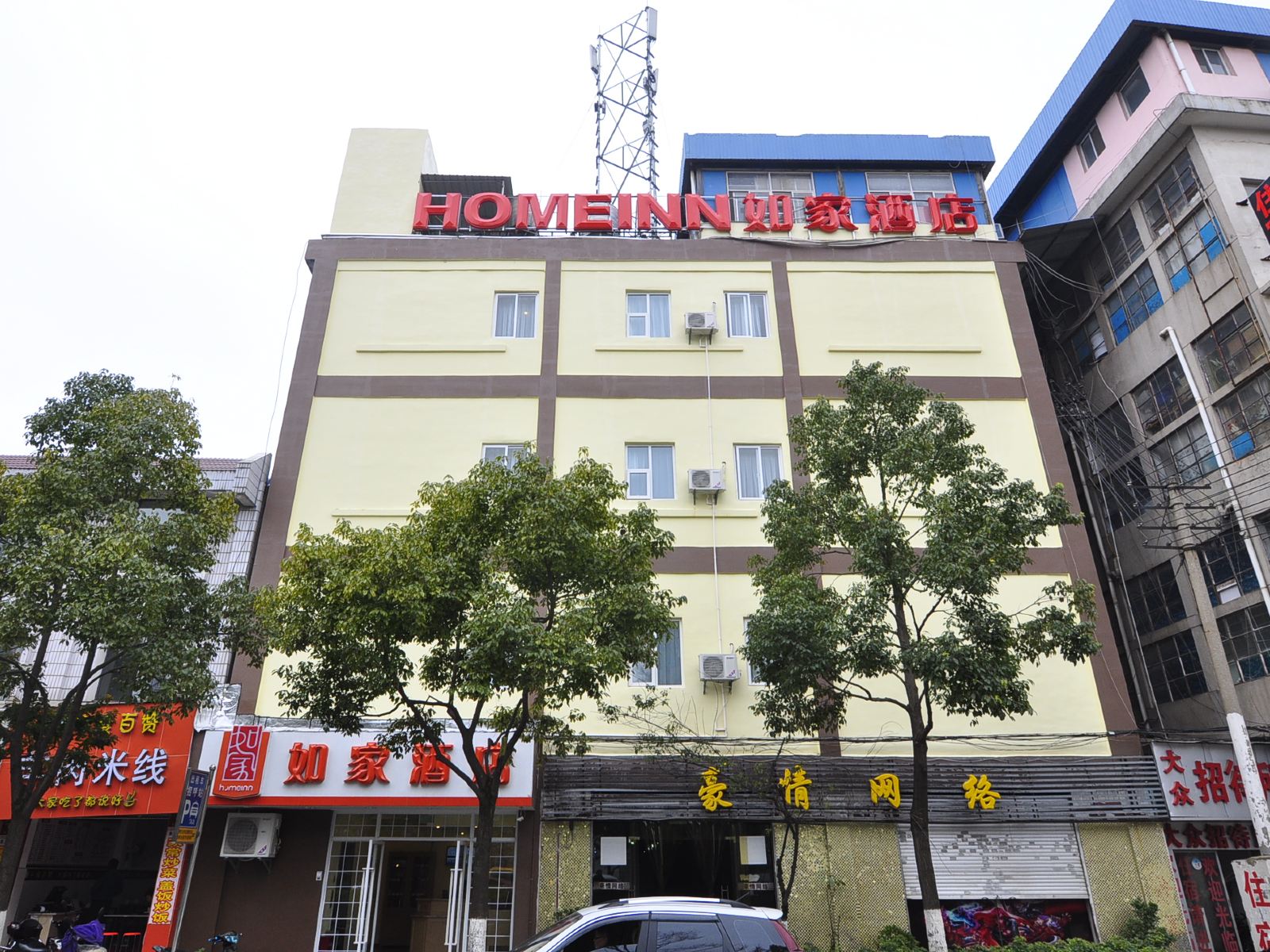 如家酒店(昆明西园南路店)