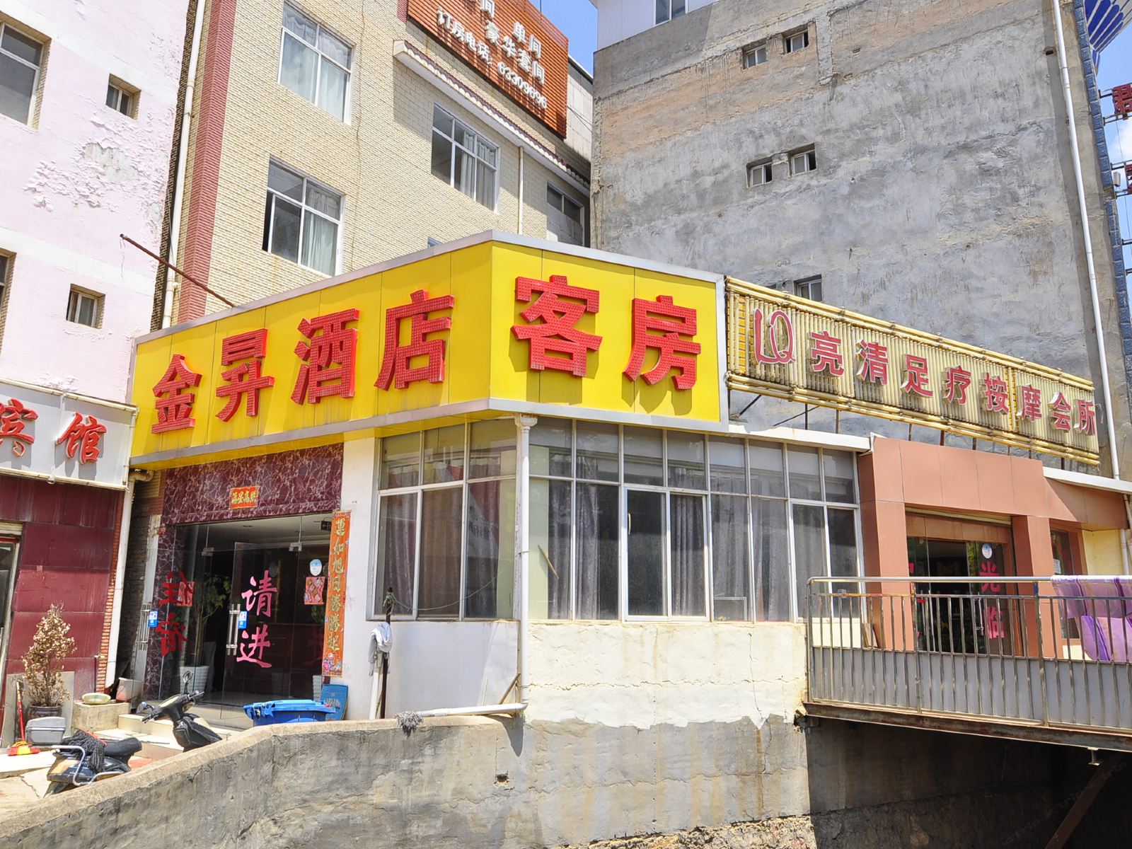 昆明金昇酒店