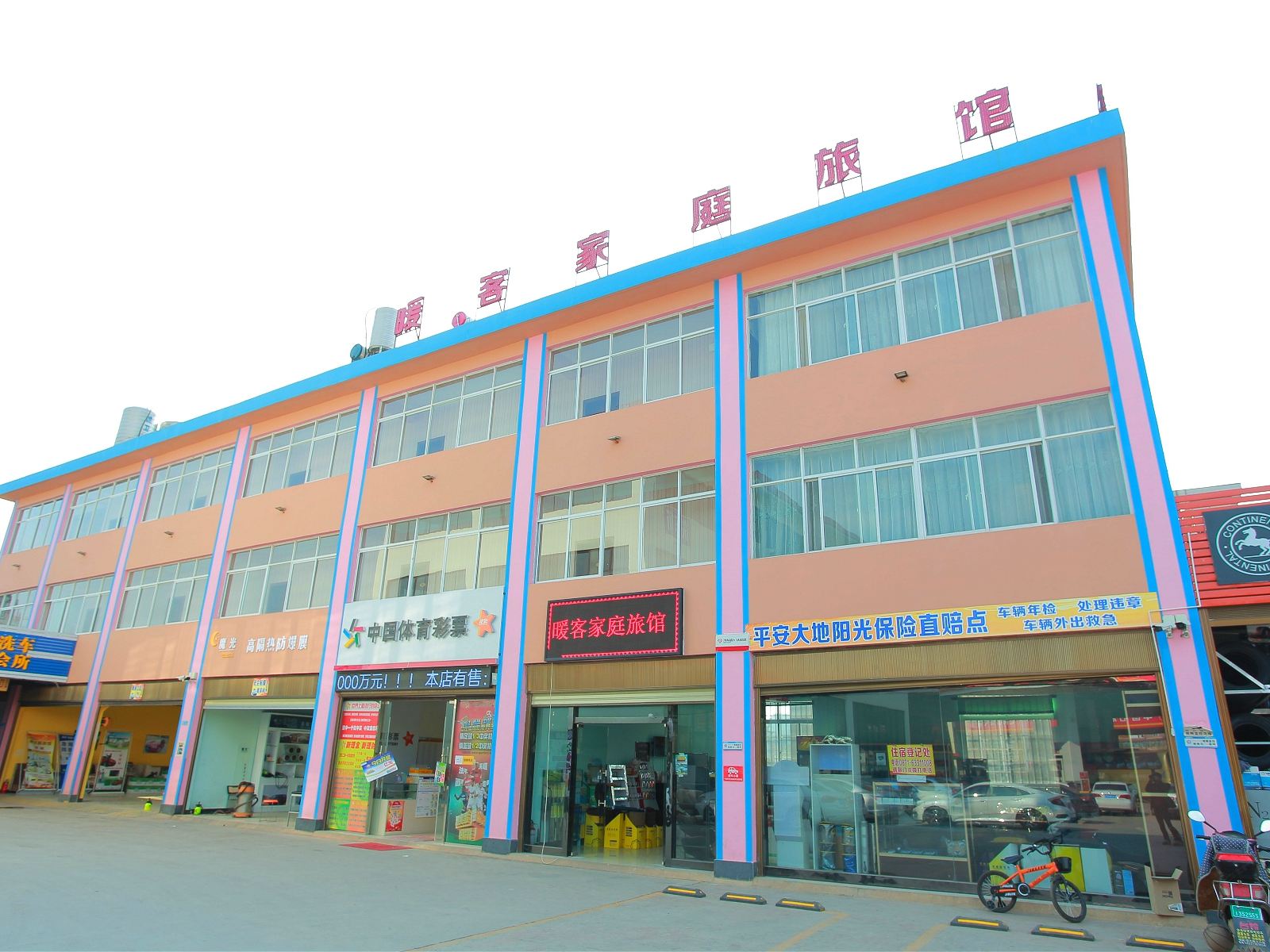 昆明暖客旅馆