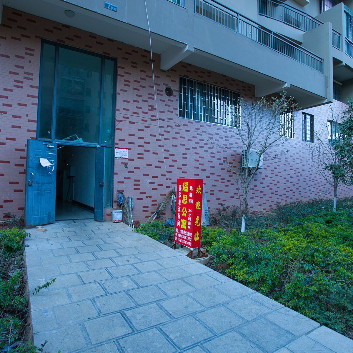 昆明遥思公寓酒店
