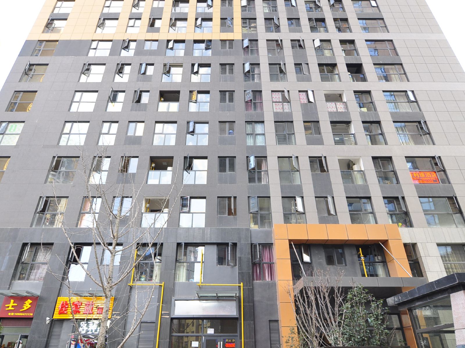 昆明雅乐轩主题酒店