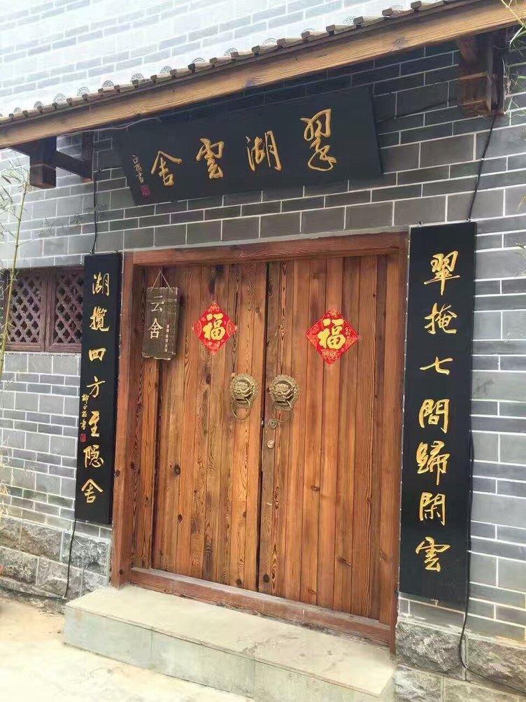昆明翠湖云舍住宿