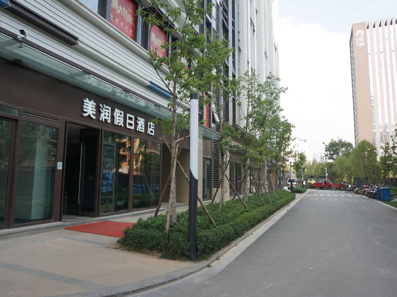 美润假日酒店(昆明高新商学院店)