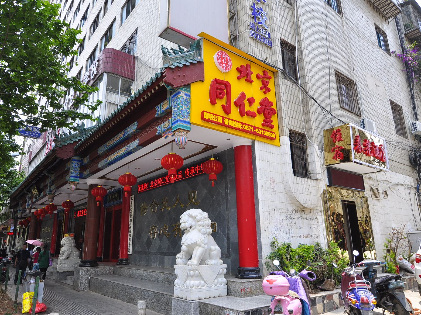 昆明春光酒店