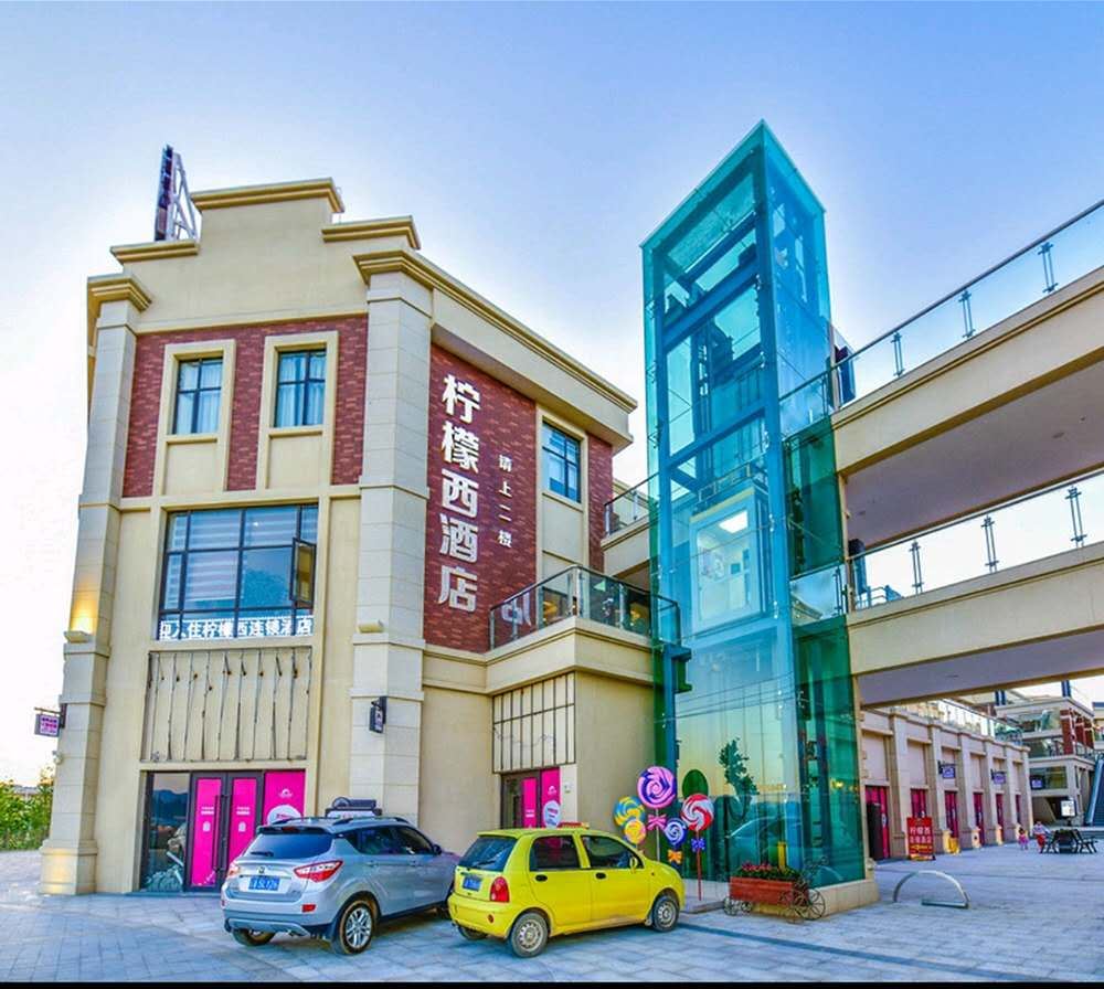 昆明柠檬西连锁酒店