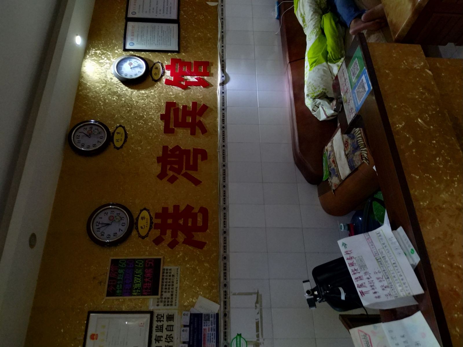 昆明港湾宾馆