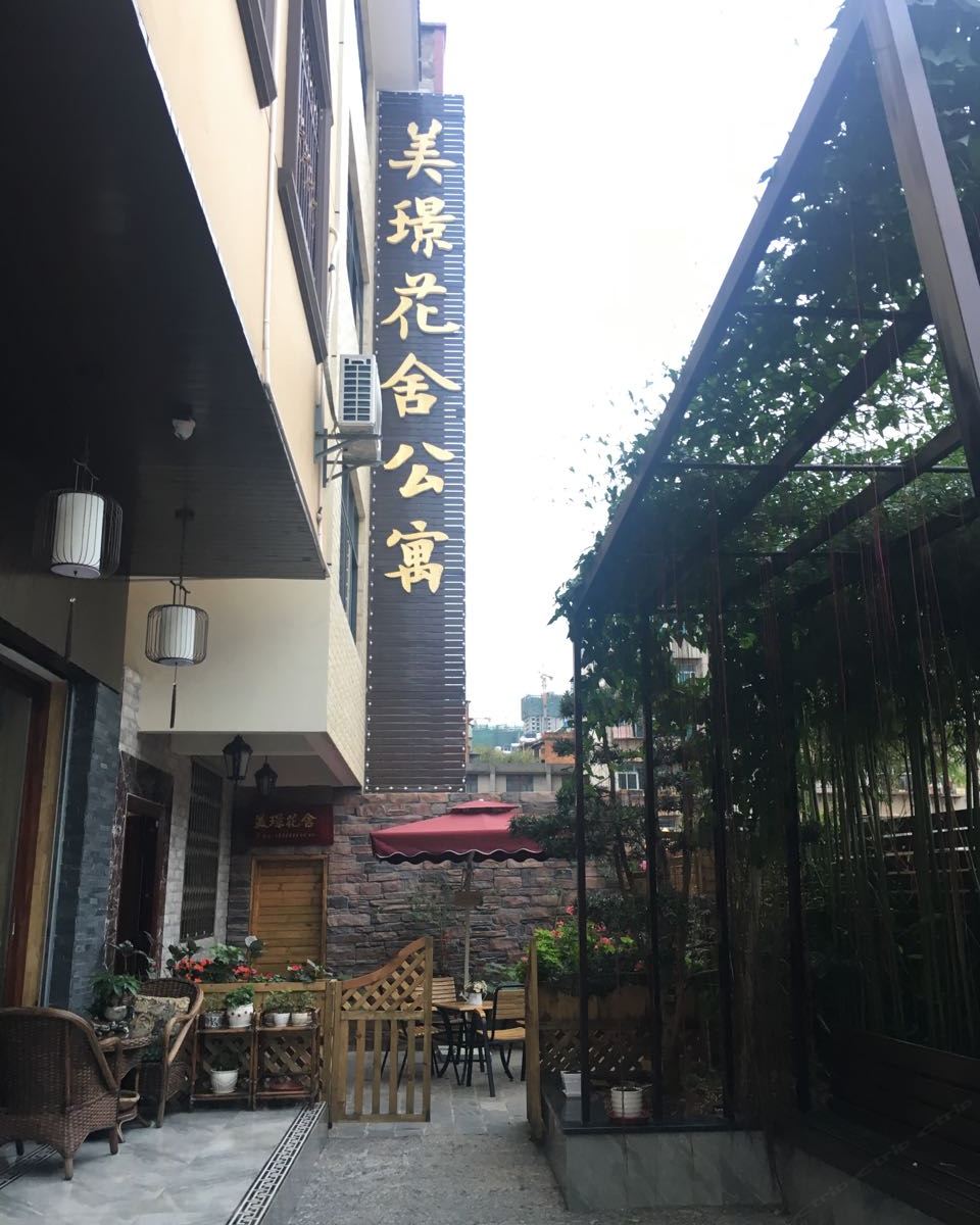 昆明美璟花舍住宿