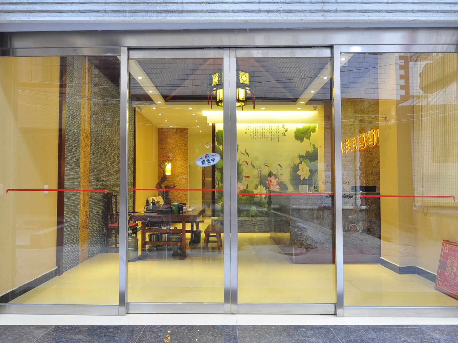 昆明仪丰主题酒店官渡古镇店