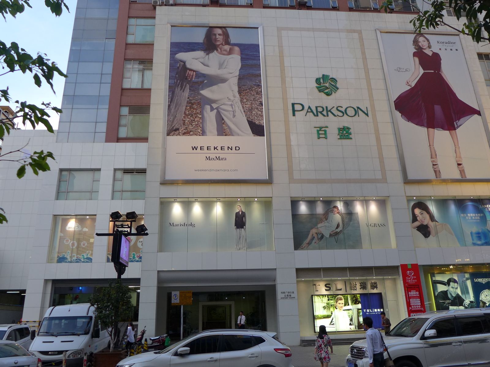 云梦驿站(昆明柏联广场店)