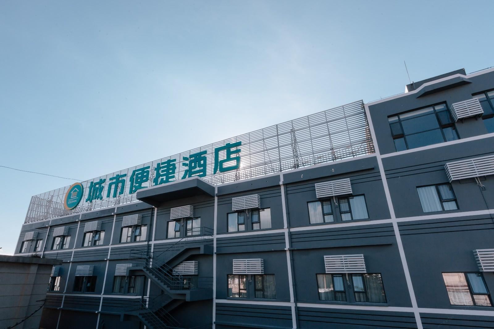 城市便捷酒店昆明高铁南站大学城店