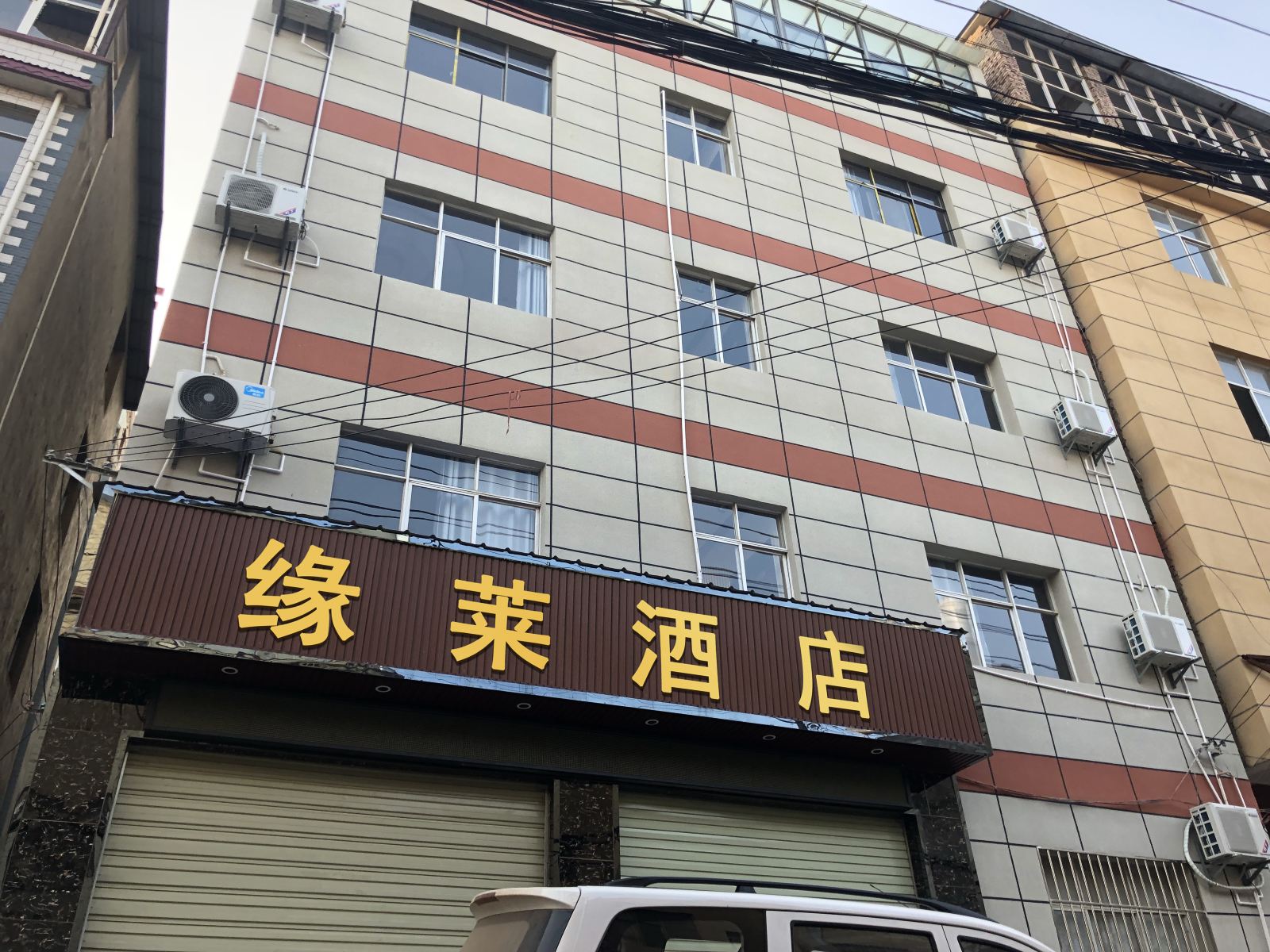 昆明缘莱酒店