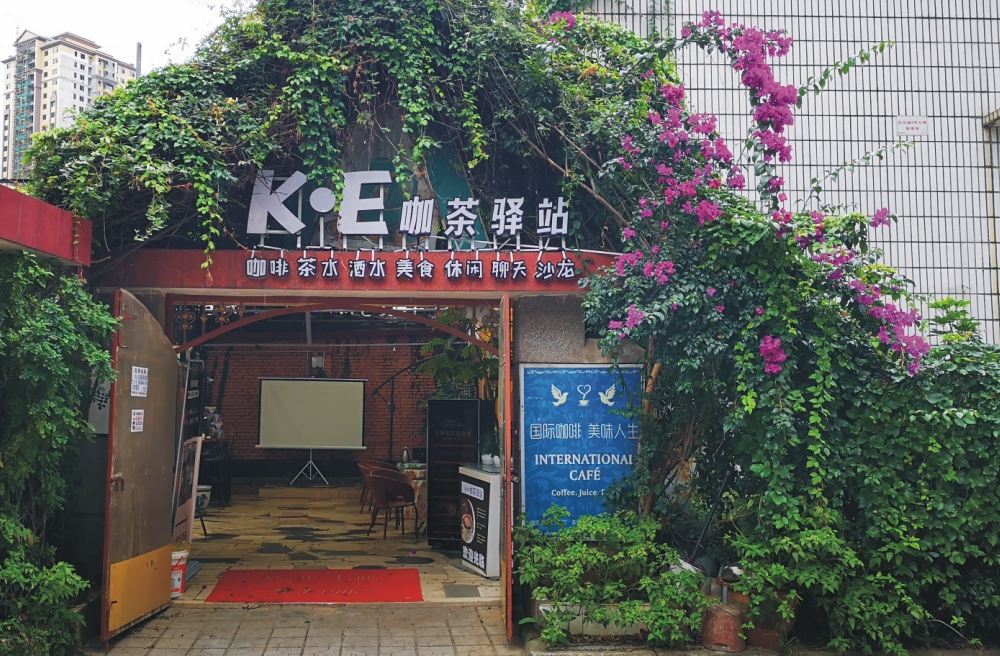昆明ke驿站