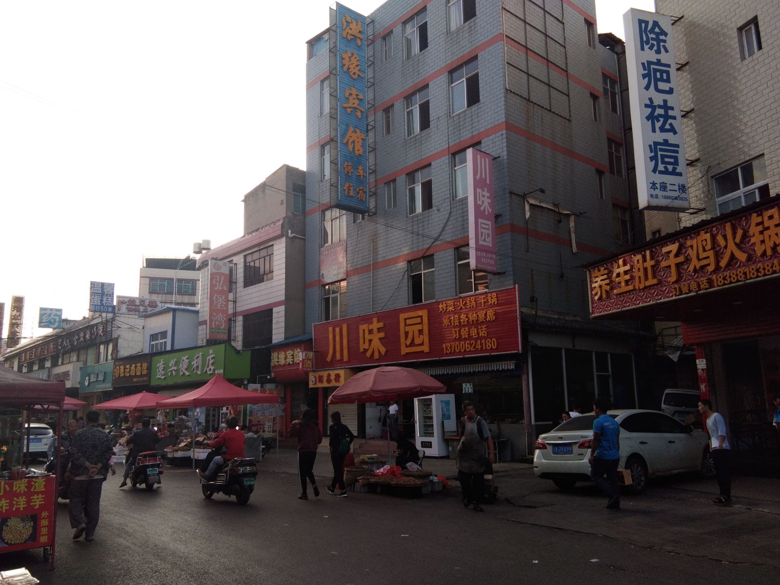昆明官渡洪缘宾馆
