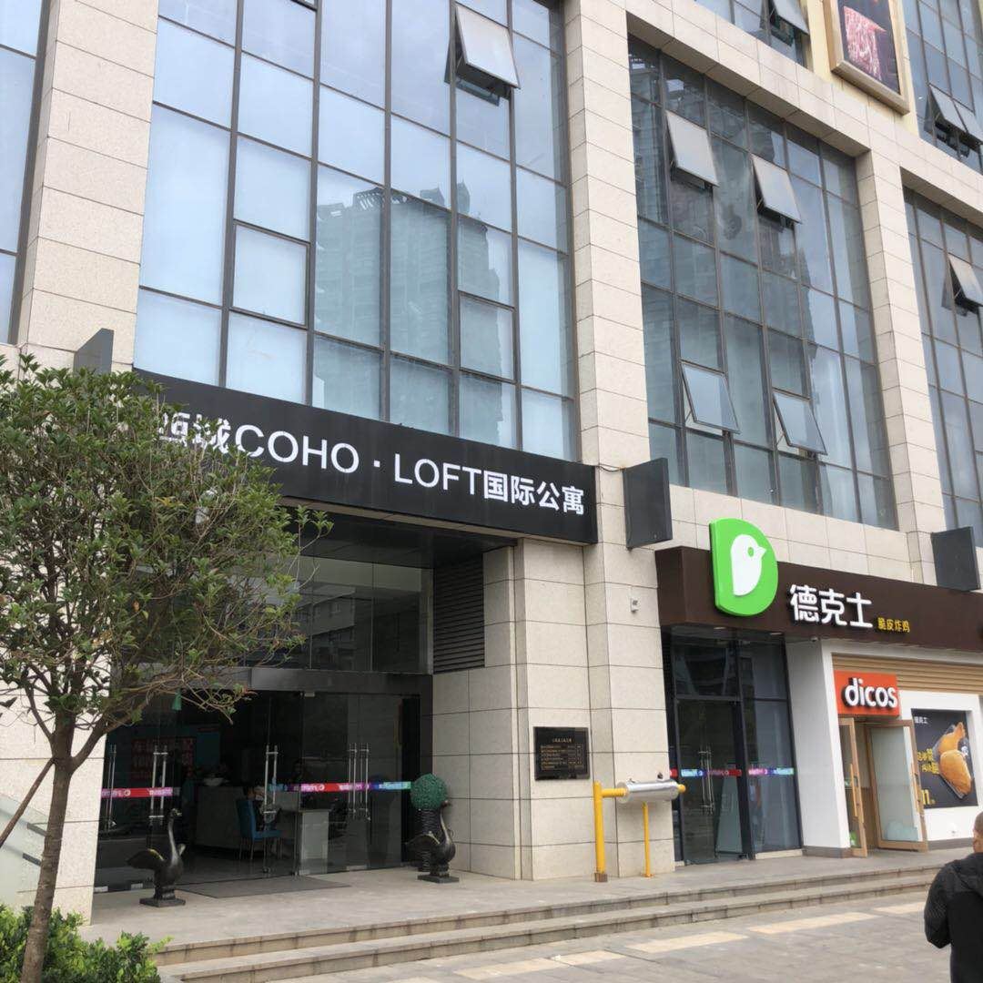 昆明乐芙复式设计师酒店