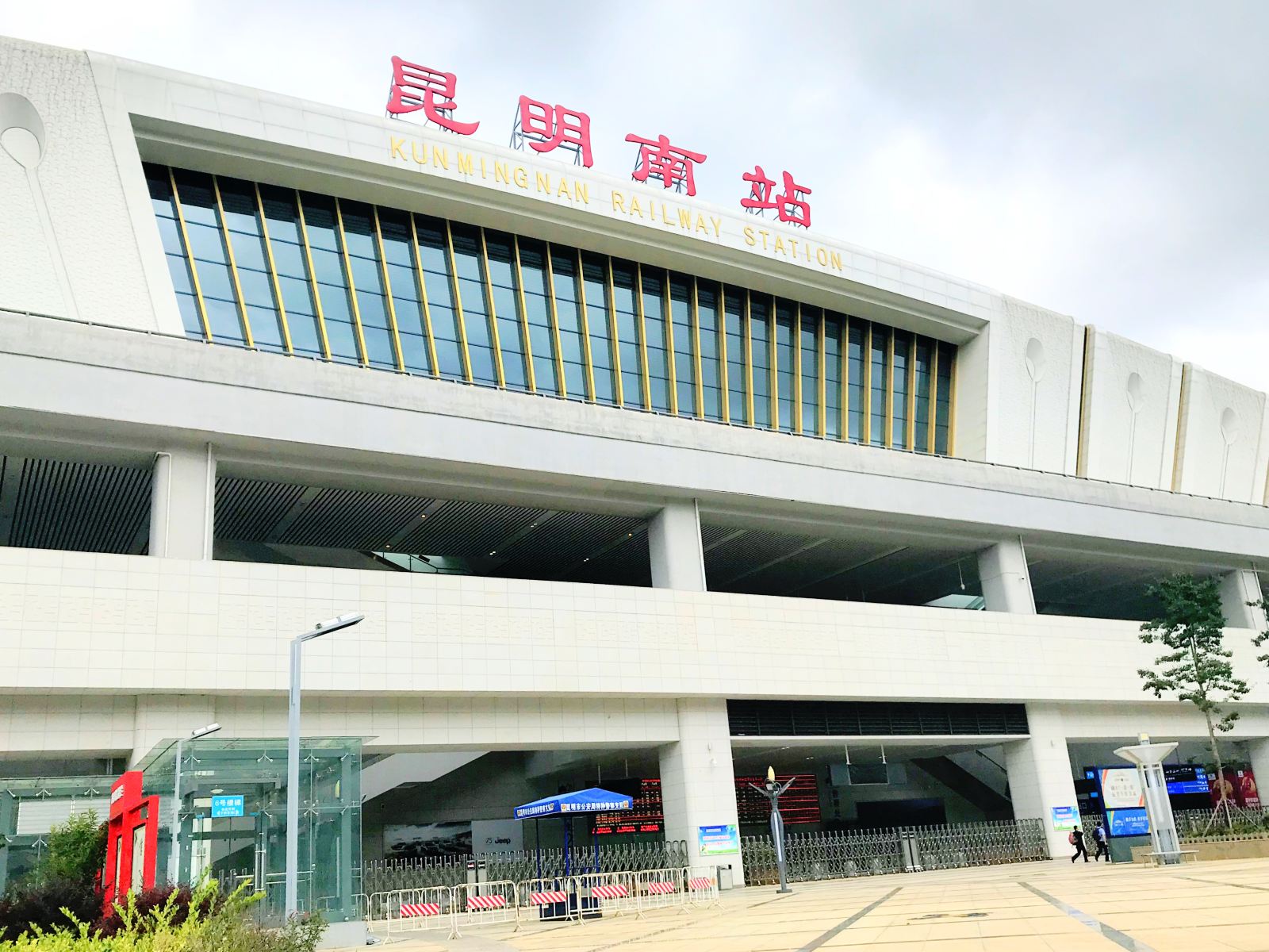 奥特加斯商务酒店(昆明南站店)