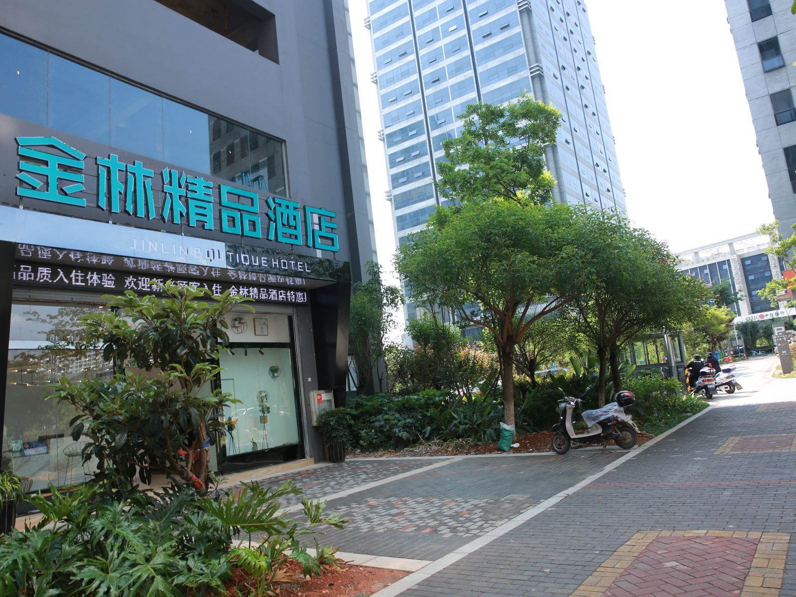 昆明金林精品酒店
