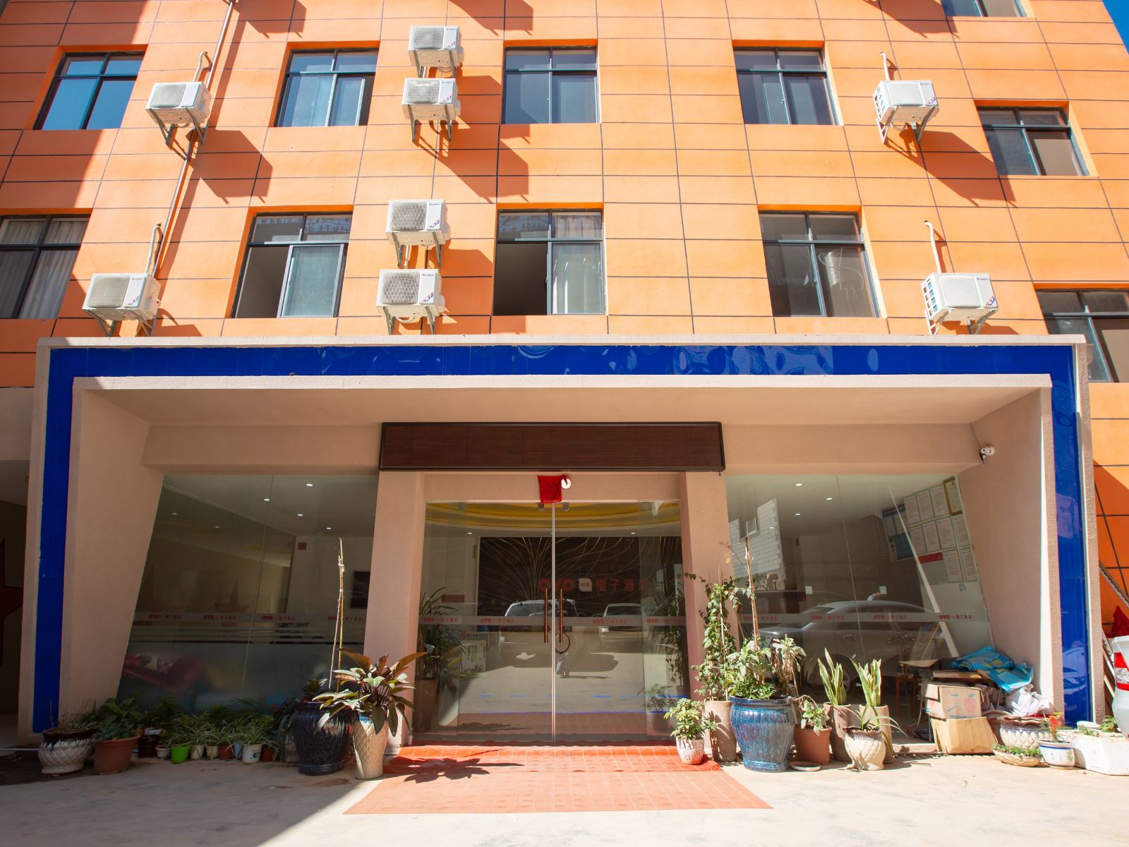 昆明橙子酒店