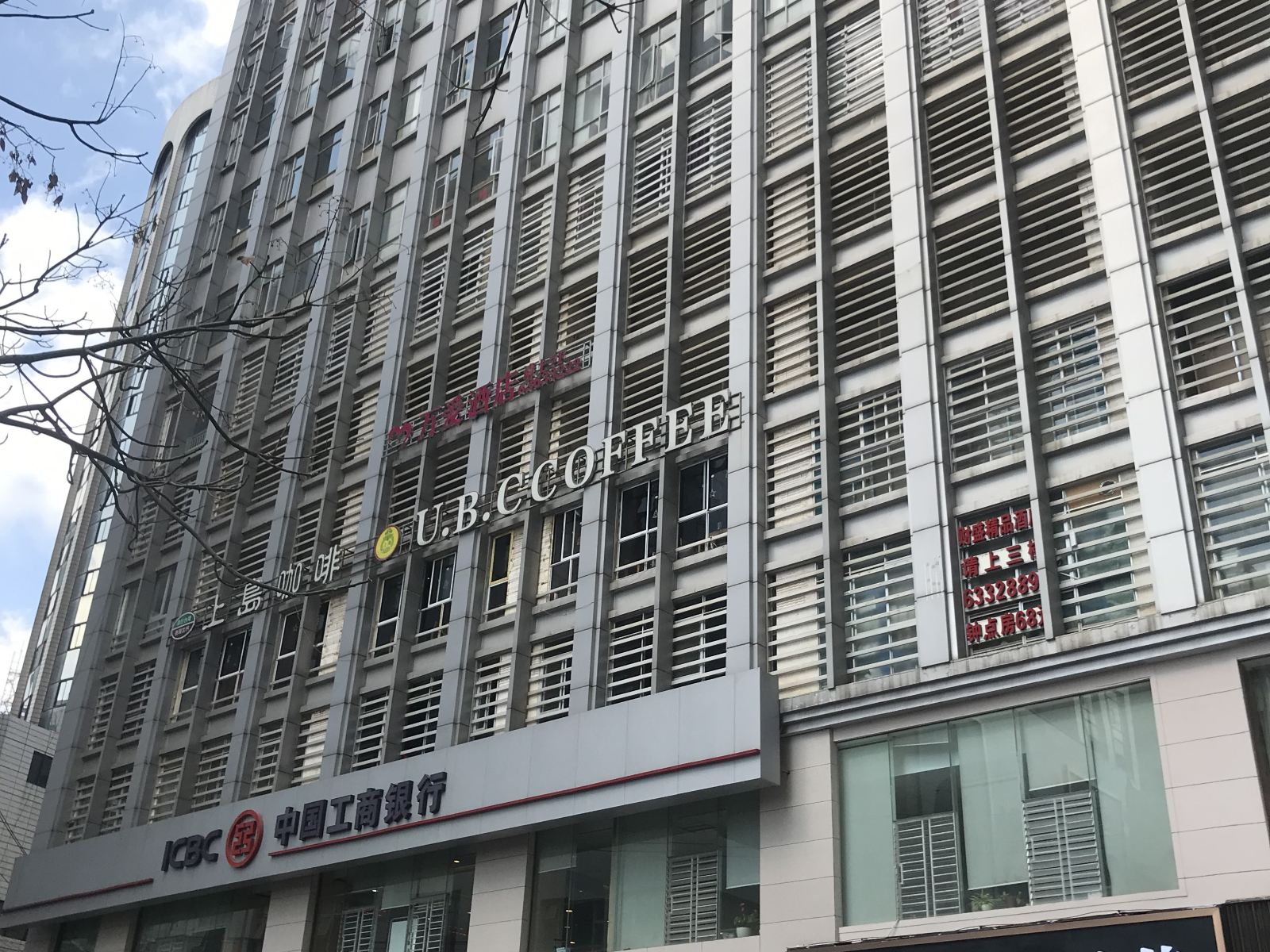 一城e居(昆明南屏步行街店)