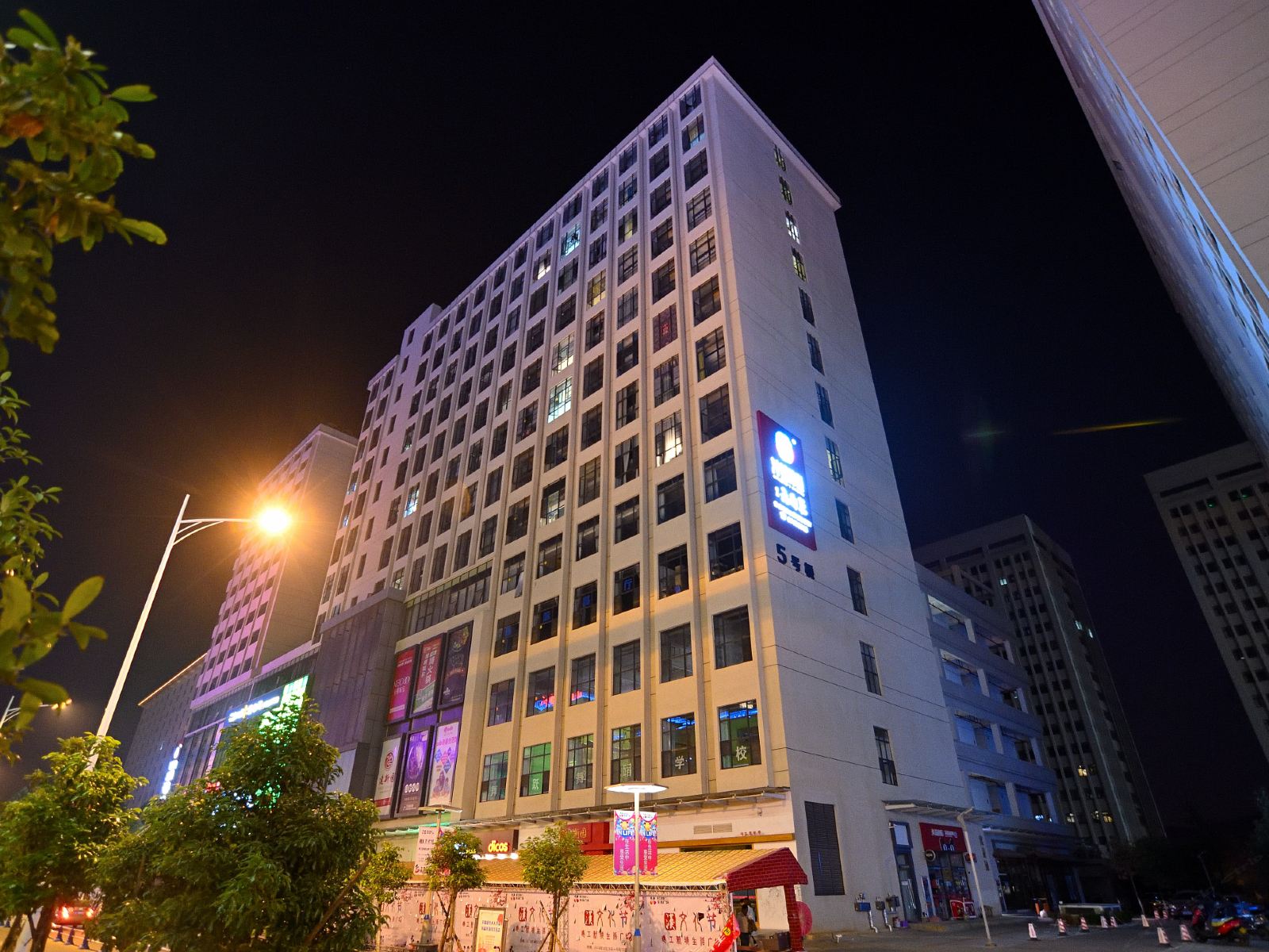 昆明梦想家酒店