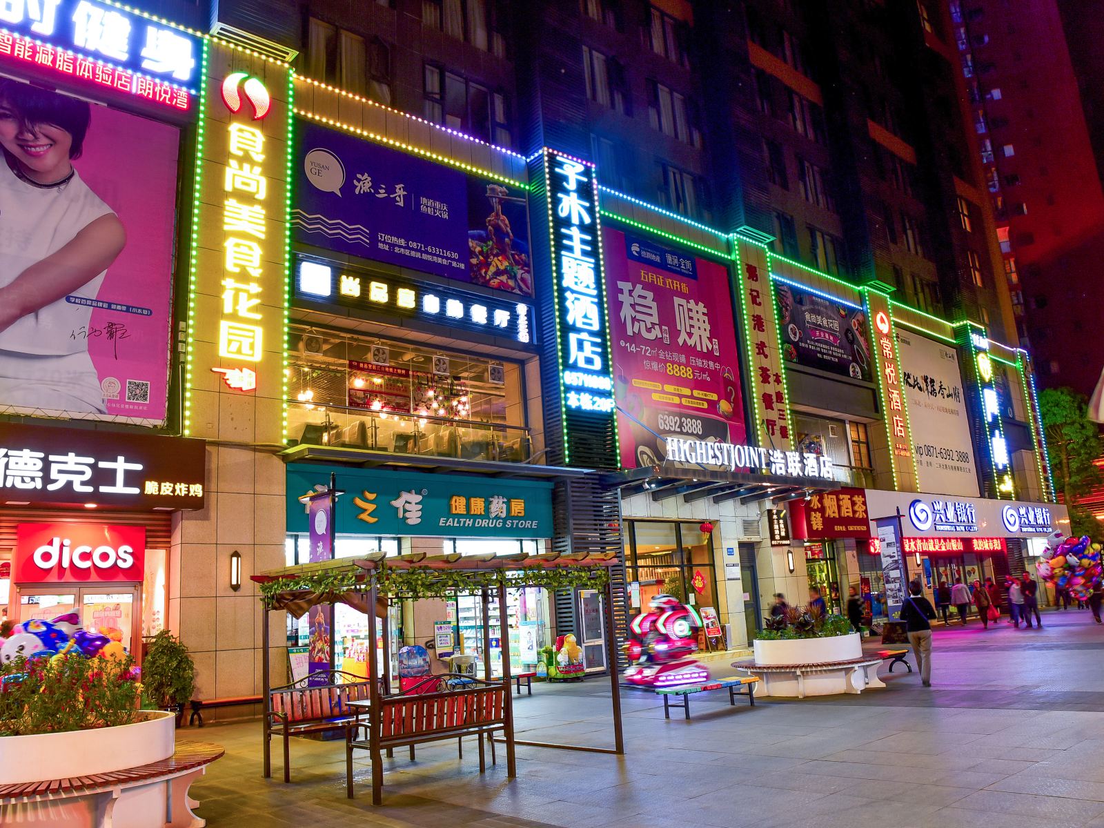 昆明子木主题酒店