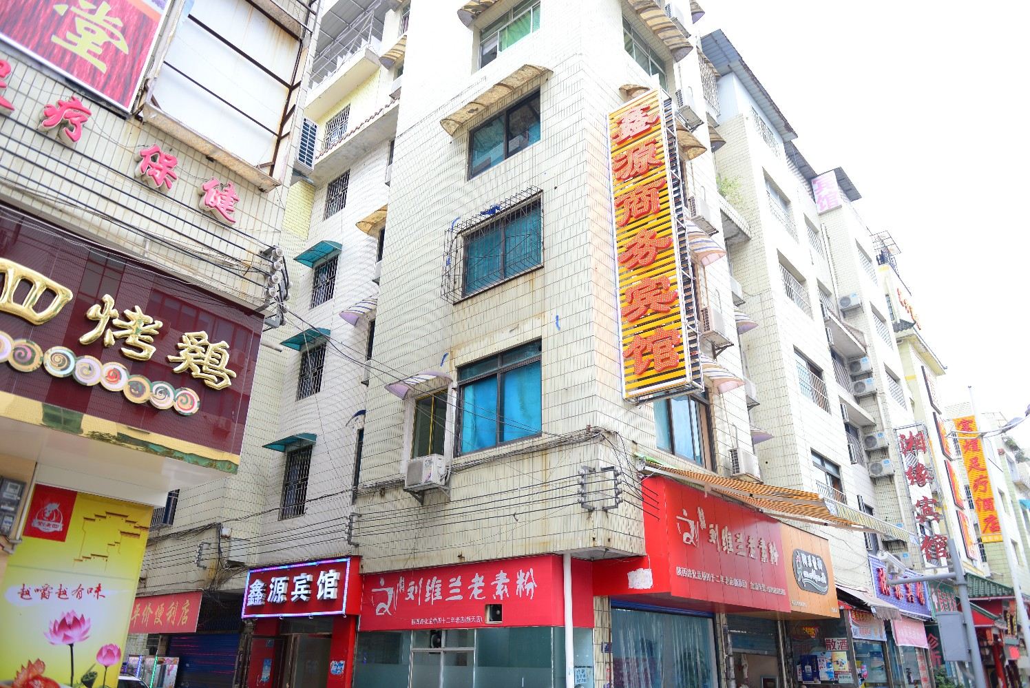 贵阳鑫源宾馆(富康路店)