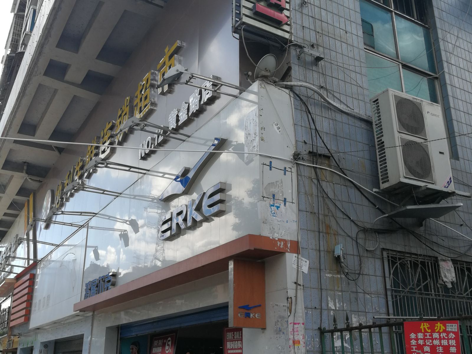 贵阳湘慈商务旅馆