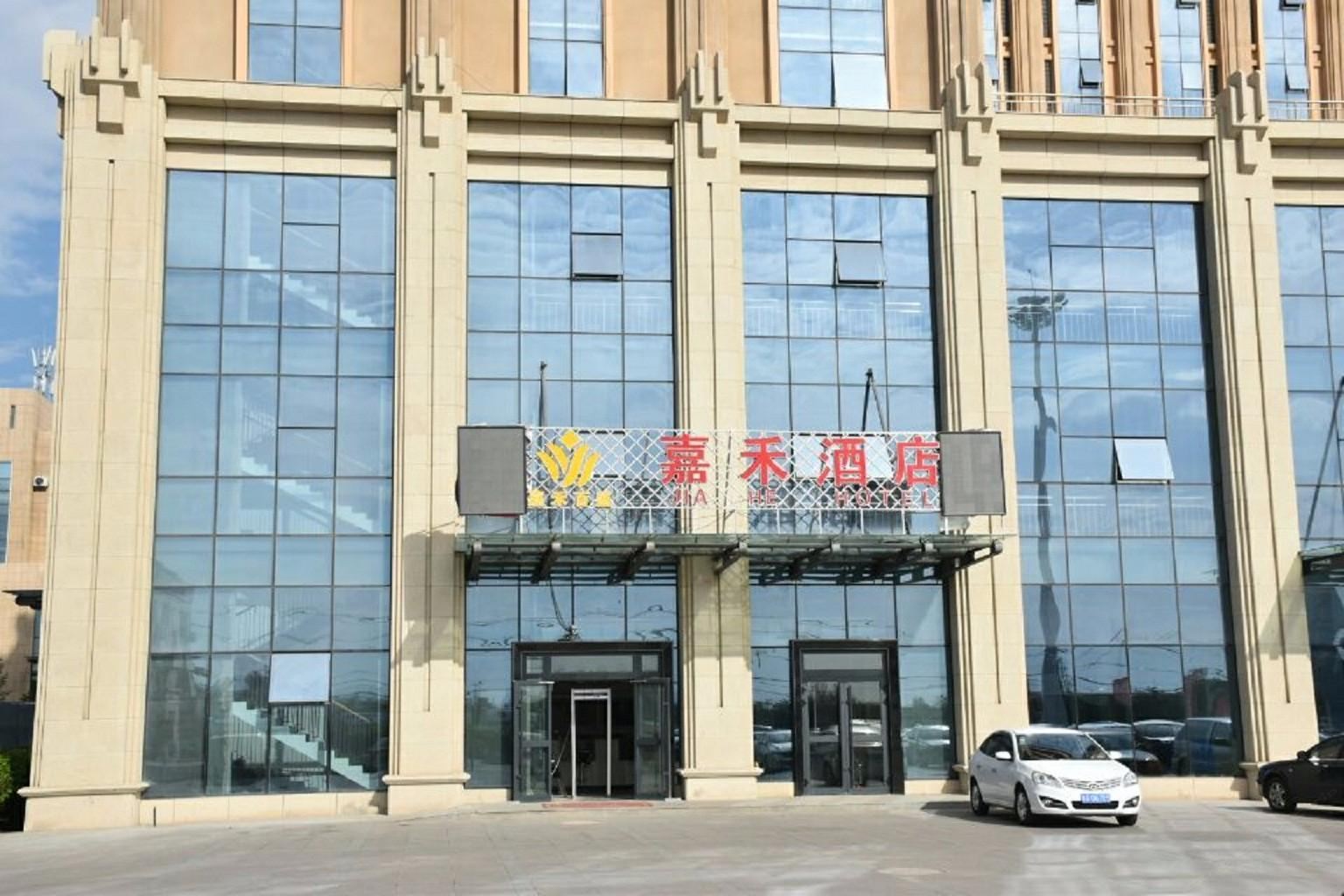 乌鲁木齐嘉禾百盛酒店(天恒基汽车城店)