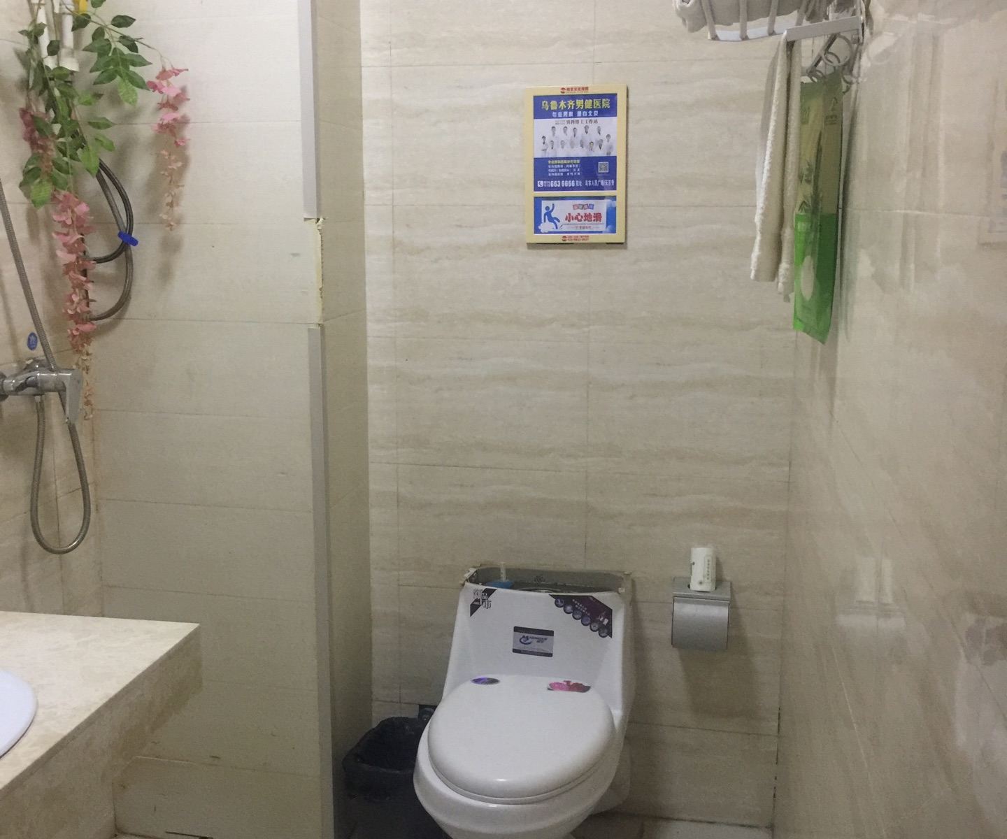 其他