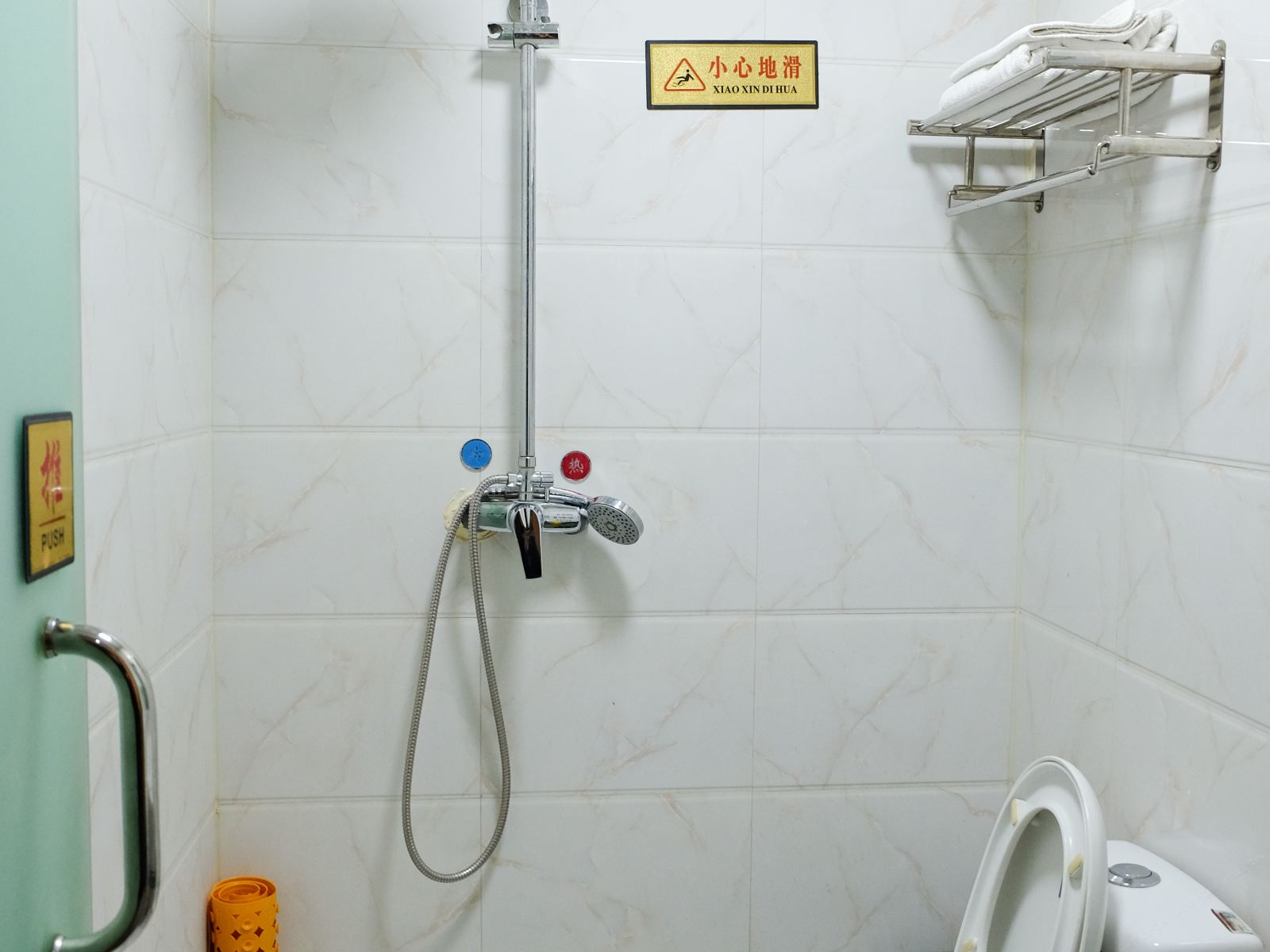 其他