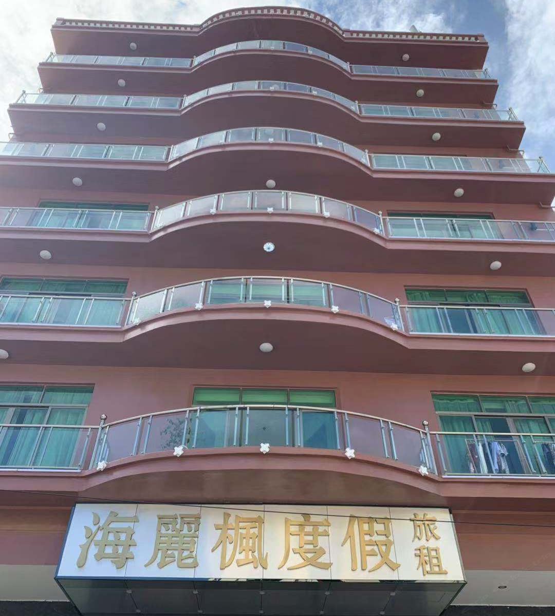 三亚海麗枫度假酒店
