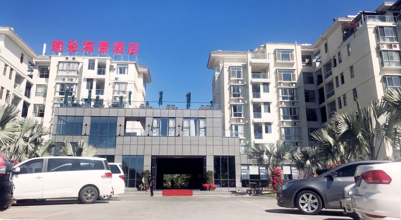 三亚瑞彩海景酒店