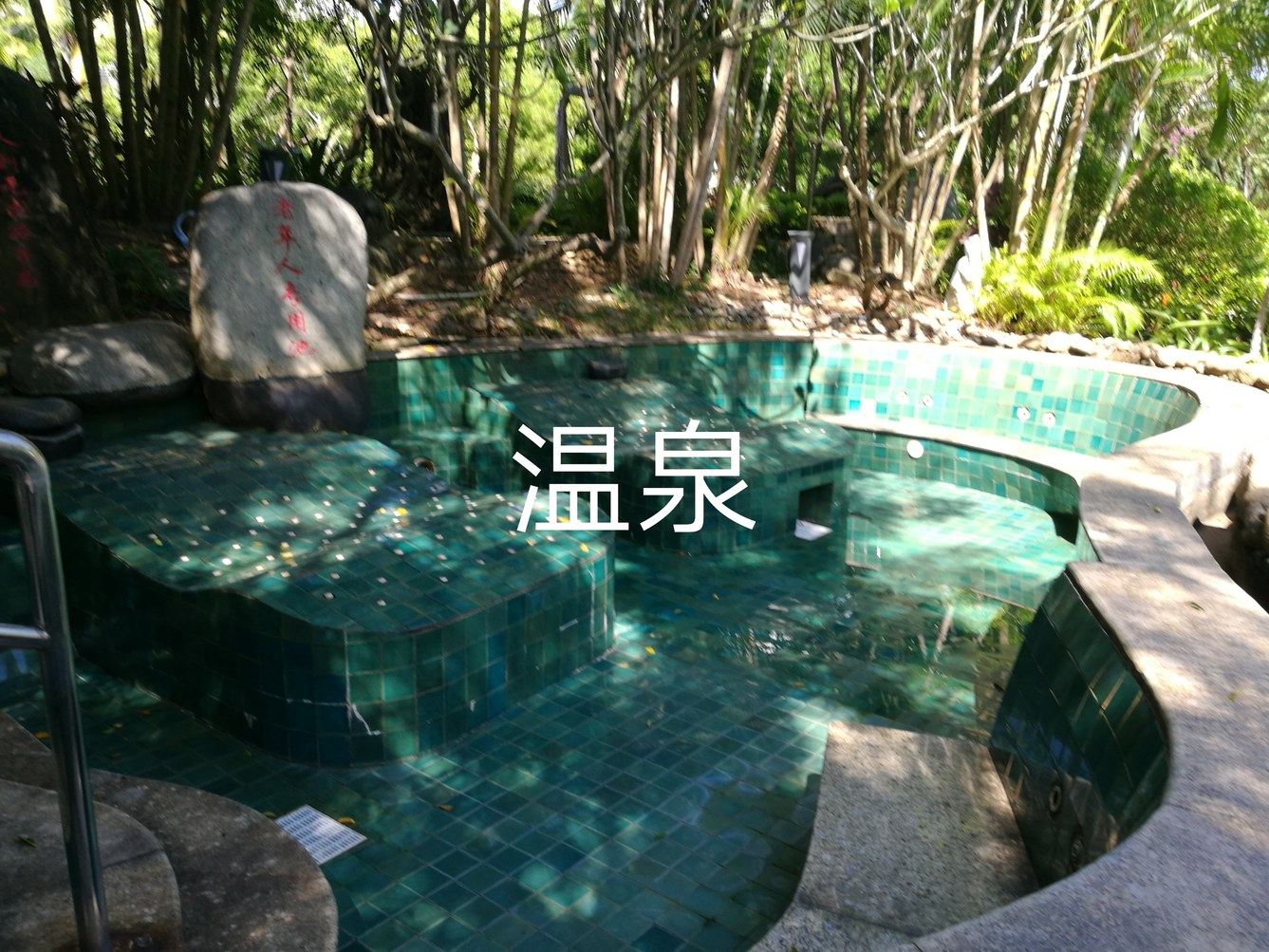 其他