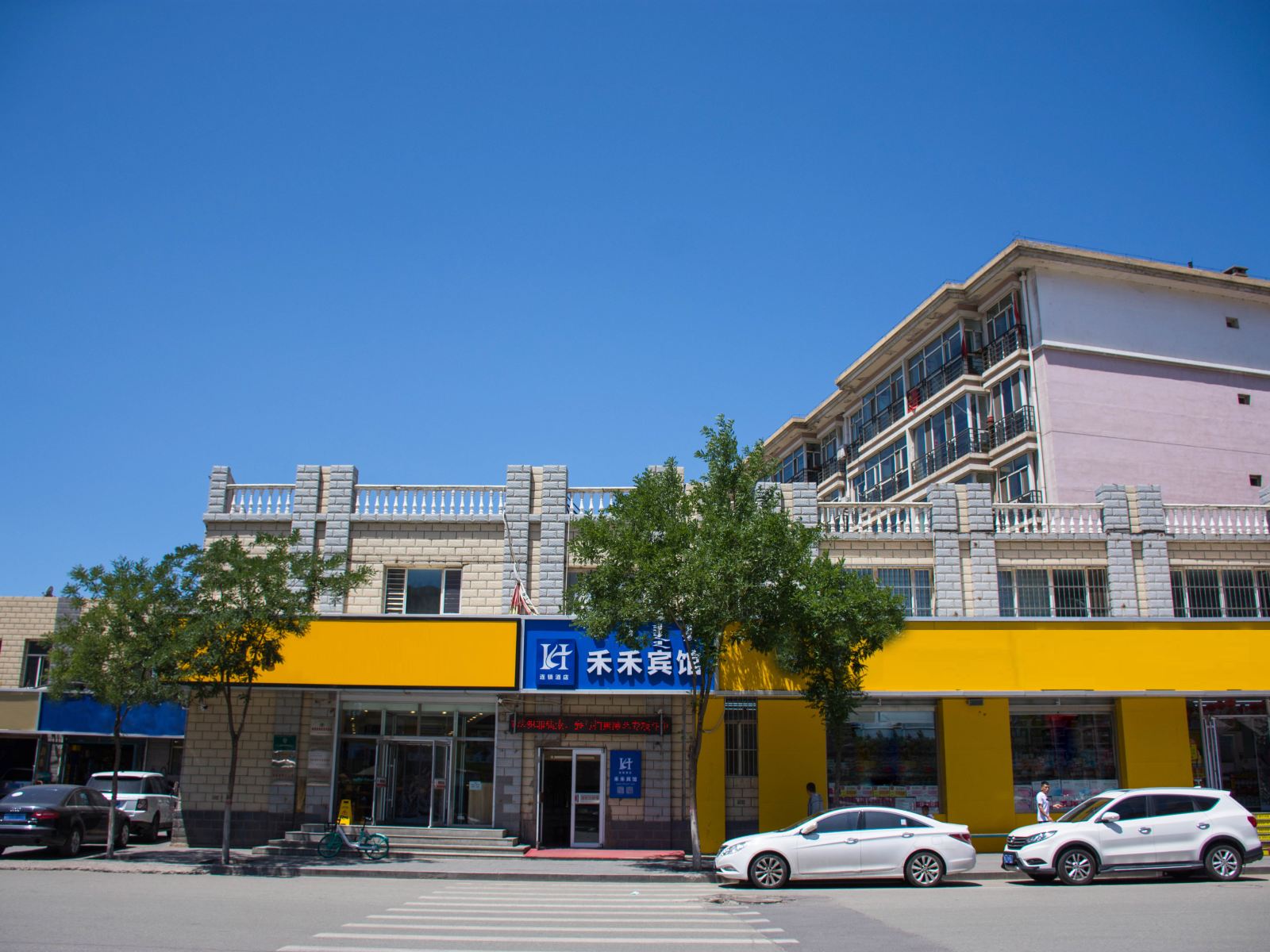 呼和浩特禾禾小宾馆