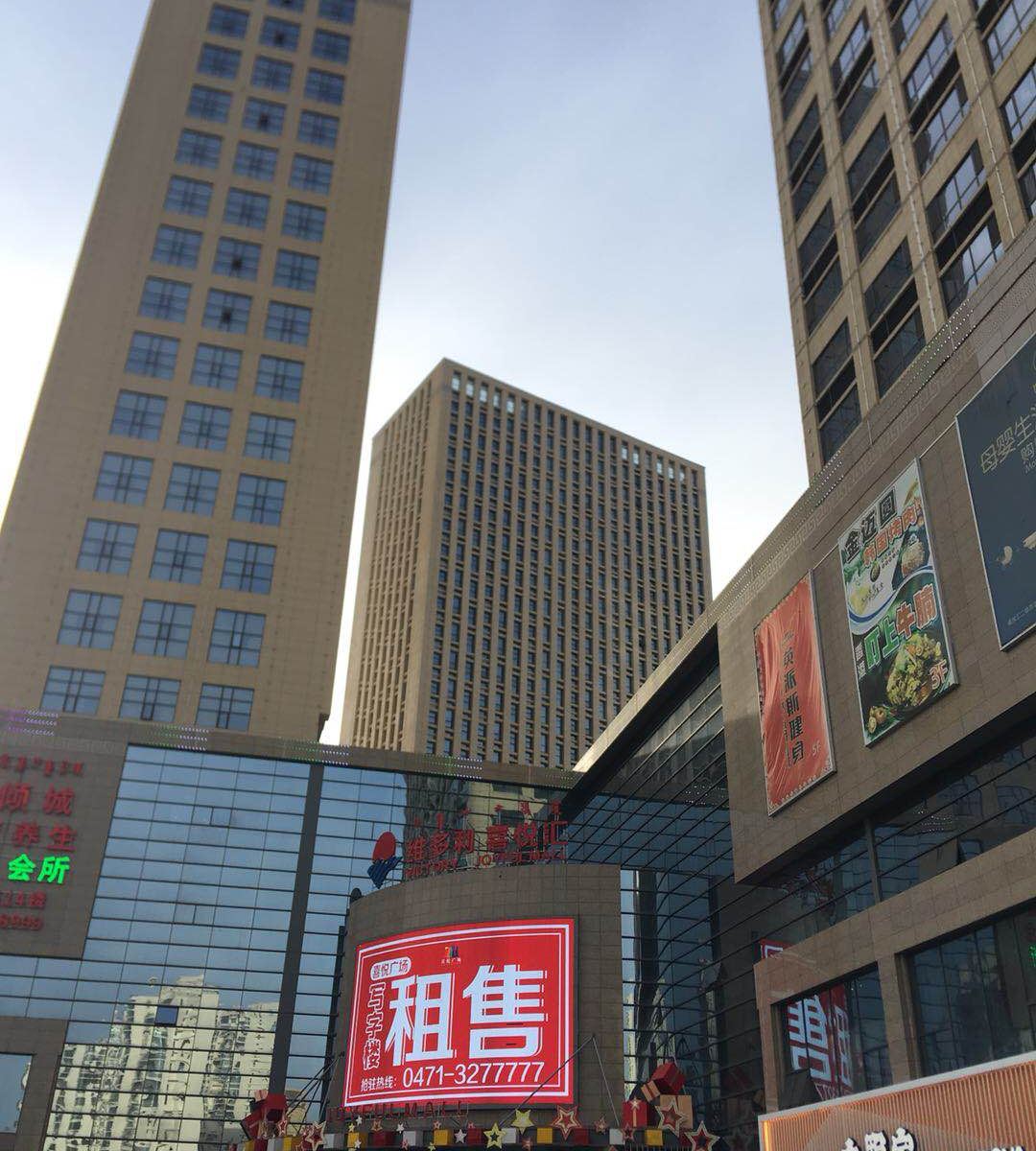 呼和浩特宁馨园公寓