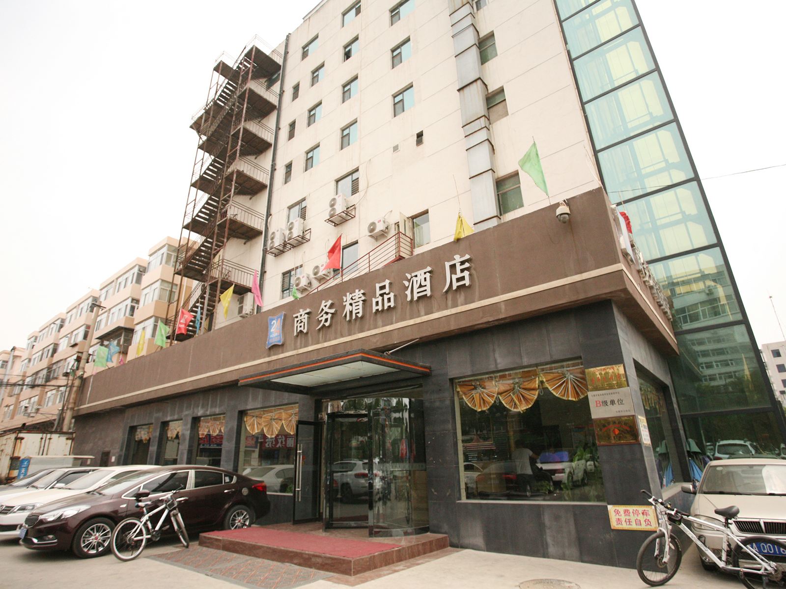太原24小时商务精品酒店