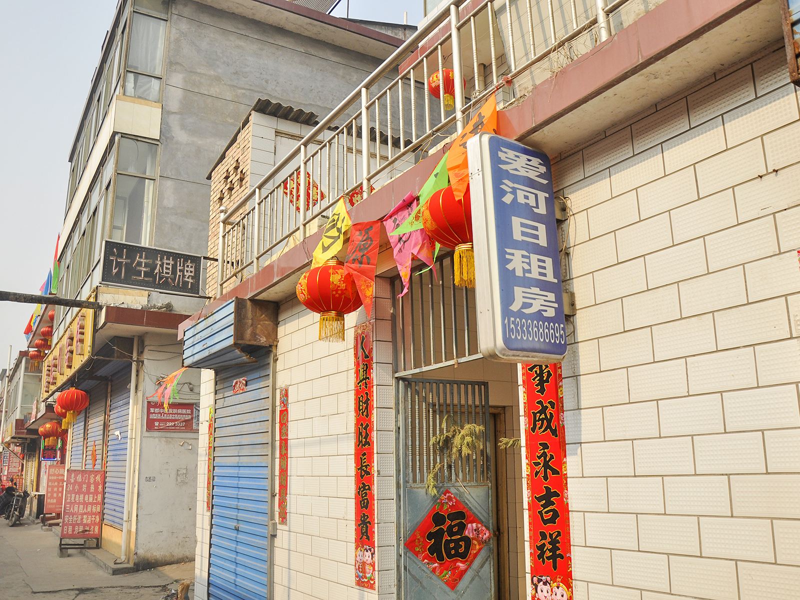太原爱河日租房