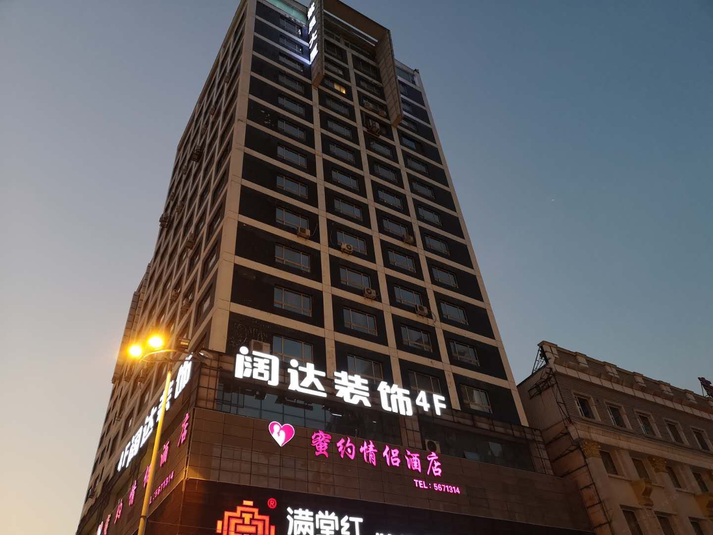 索性酒店·精选(太原北美店)