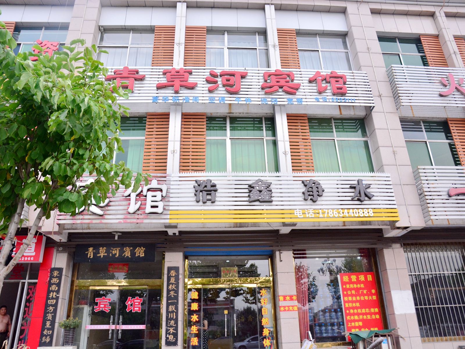 济南青草河宾馆
