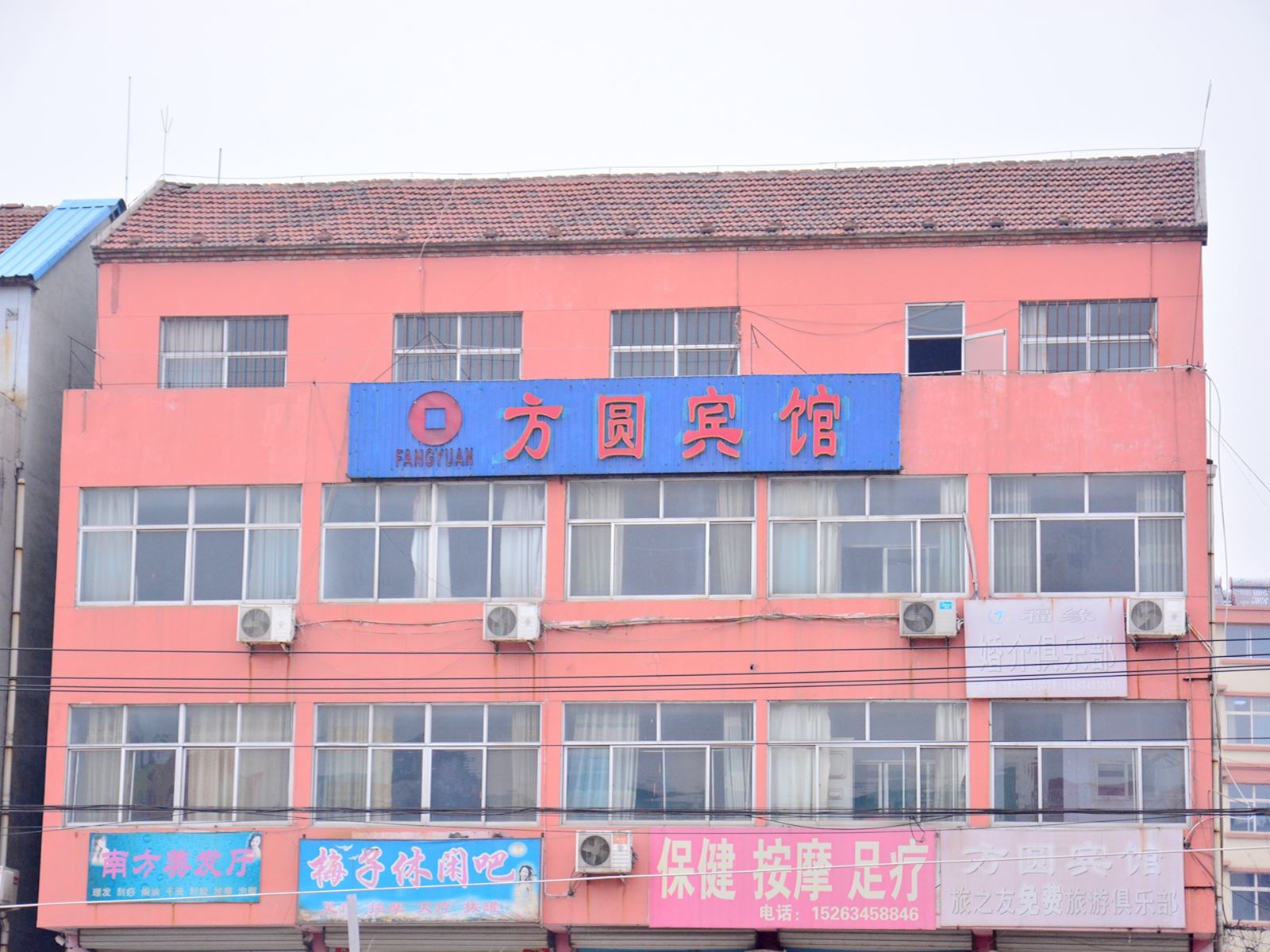 济南方园宾馆