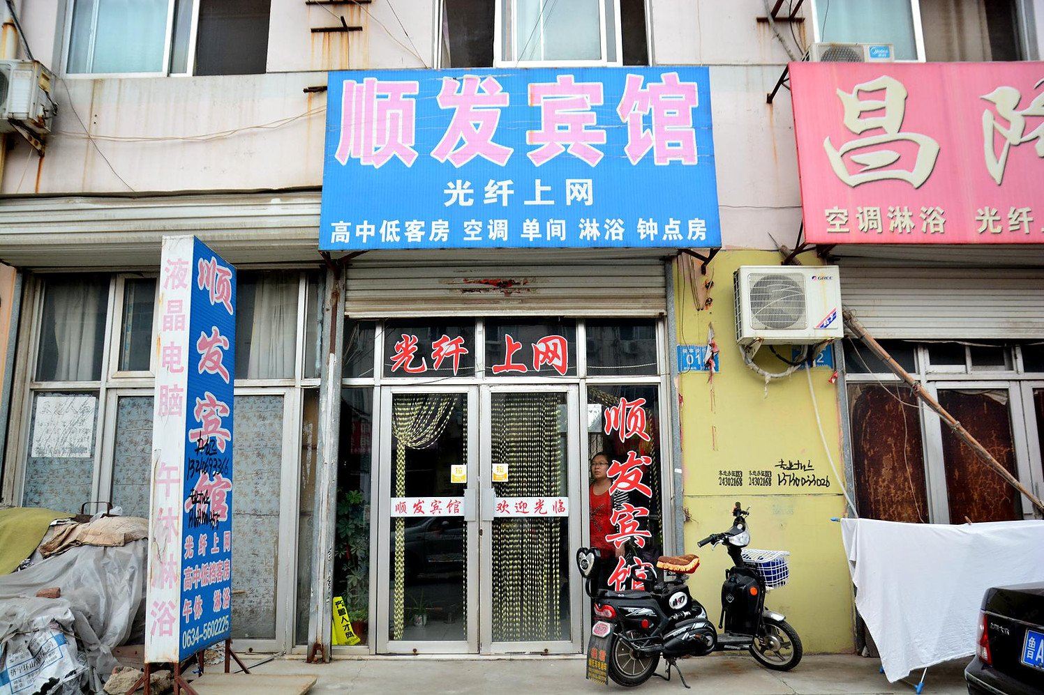 顺发宾馆(济南莱芜店)