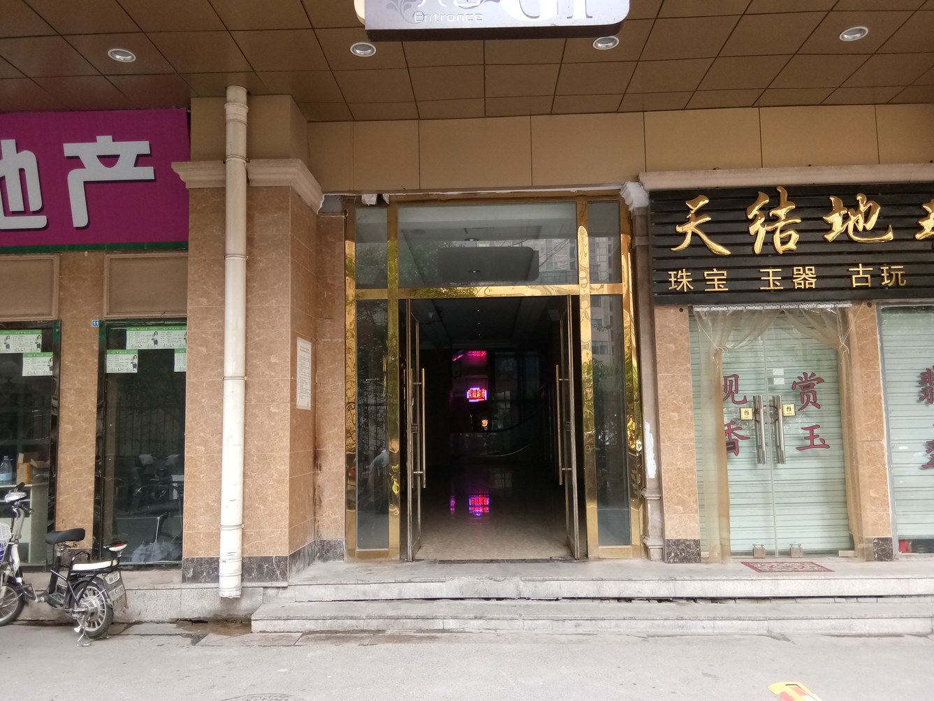 济南幸福家公寓