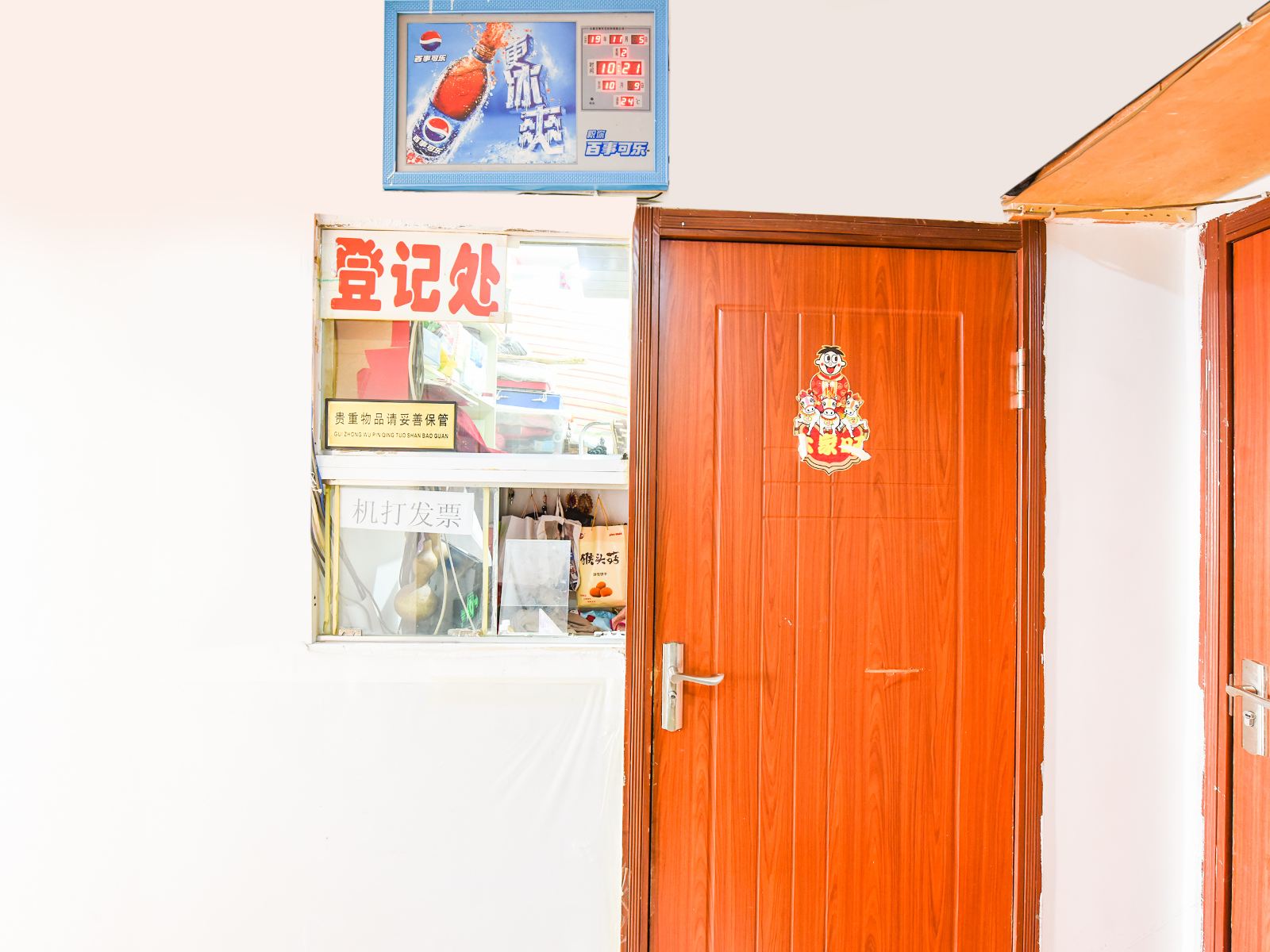 其他